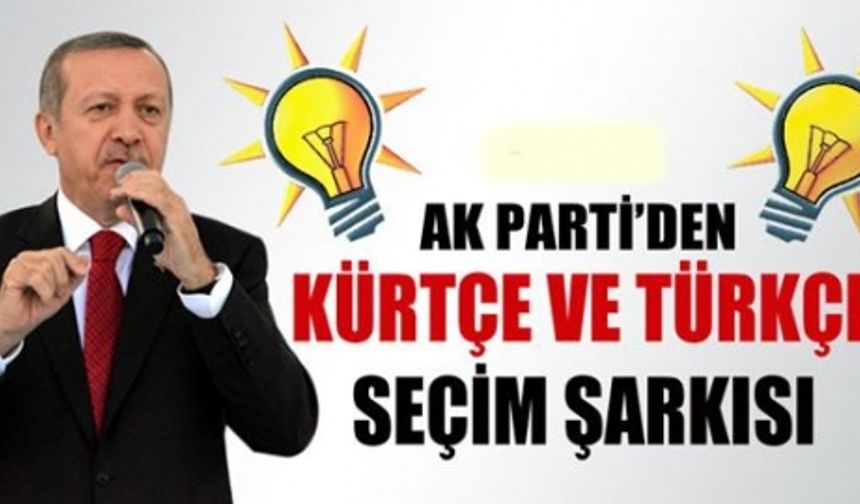 İşte AK Parti'nin seçim şarkıları